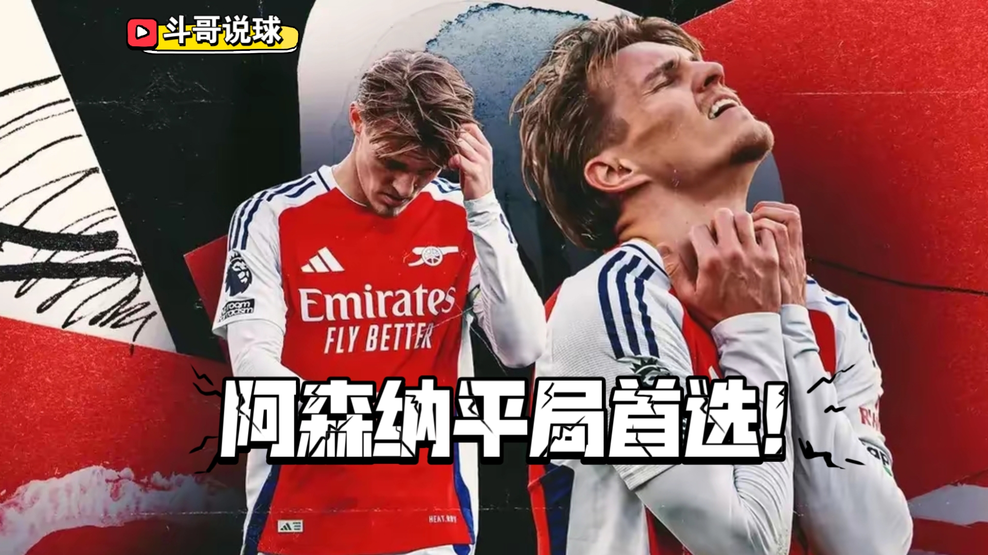 切沃客场战平,球队在客场未能取胜平局并不轻松 切沃客场战平,球队在客场未能取胜平局并不轻松