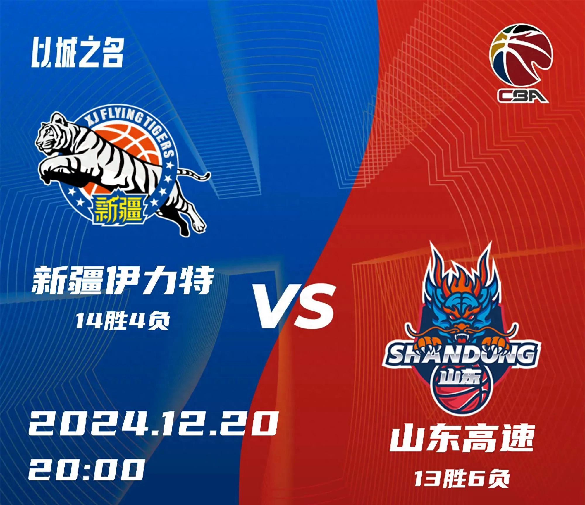 vsports体育-山东队实力逐渐增强,争取新赛季奖杯