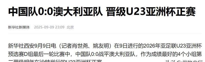 V体育-亚洲俱乐部赛事：顶级对阵考验各路豪强